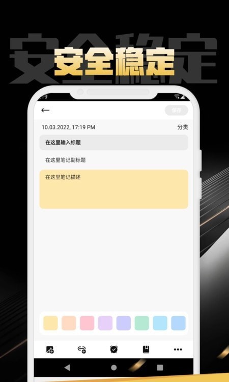 构思笔记  v1.0.0图2