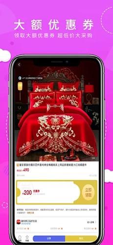 桃朵  v6.2.0图3