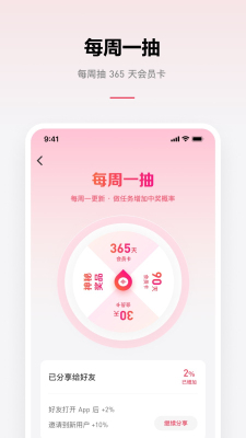 乐可音源mp3百度网盘下载安装手机版  v2.6.6图1