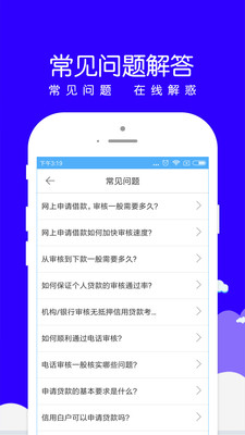 小赢易贷app官方下载苹果  v1.0.8图1