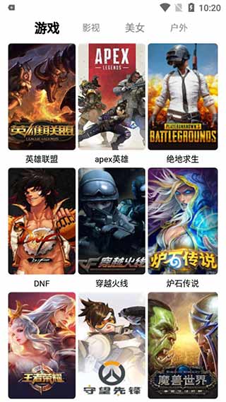 千代影视安卓版  v3.2图1