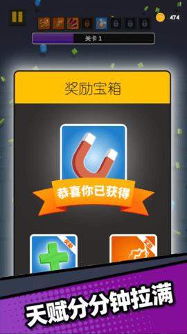 枪无虚发  v4.0.0图2