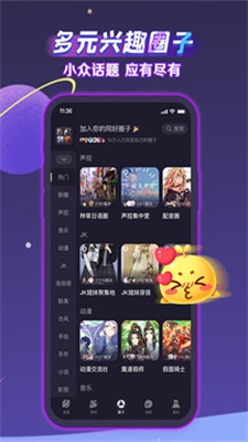 声洞slogan  v4.51.01图2