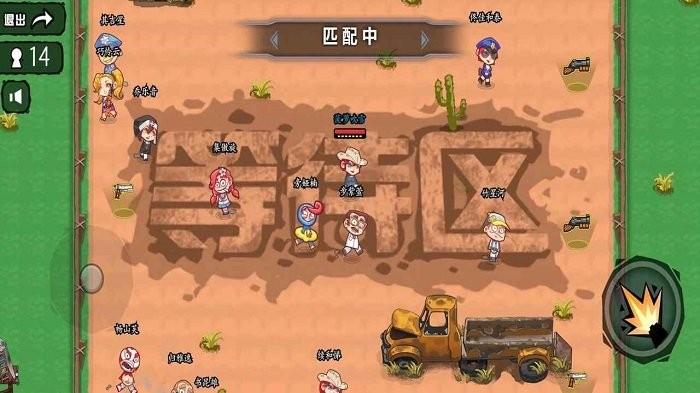 无敌枪神破解版  v1.0图1