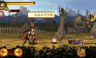 狂斩三国3最新版