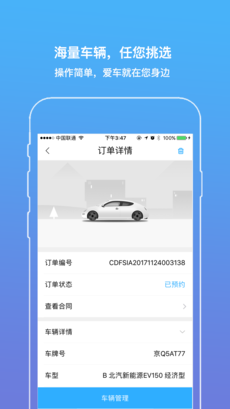 益动力  v1.0.0图2