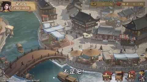 小伙创业记  v7.2图2