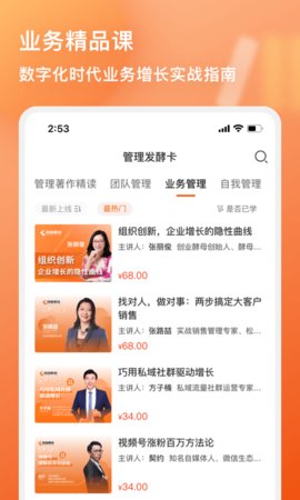 酵母工坊  v2.2.2图2