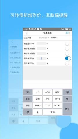 集思录网站官网  v5.6.0图1