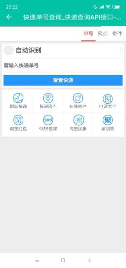 电影盒子百度网盘下载安装  v1.0.0图3