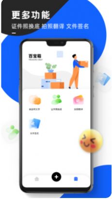 念念提词器  v1.0.0图1