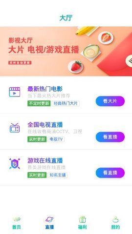 梦飞影视最新版在线观看视频免费播放下载  v1.0.4图2