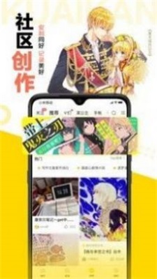 夸克动漫app下载安装  v1.0图1