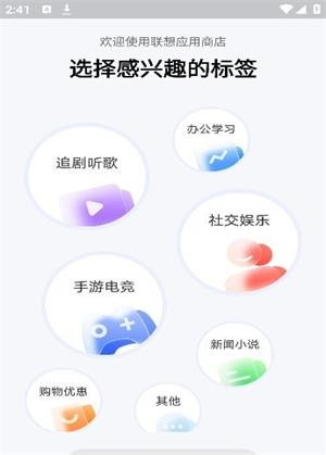 场控助手手机版免费  v7.0.4图2