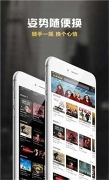 巨友影院app  v3.29.00图3