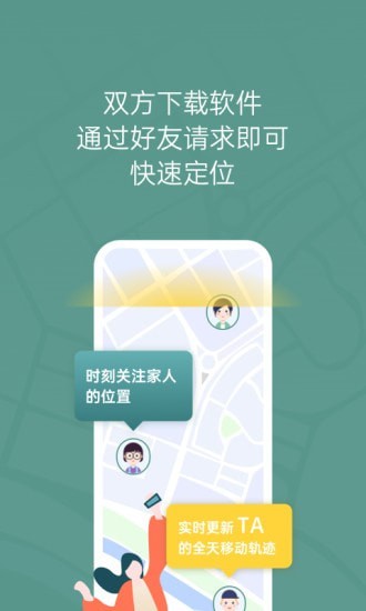 位至  v2.0.1图2