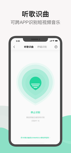 qq音乐安卓版下载免费  v1.0.0图3