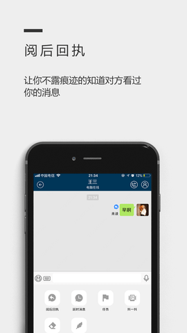 光圈儿  v5.1.2图2