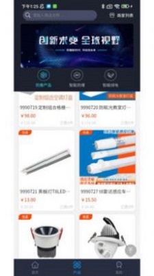 智能防爆网免费版下载安卓  v1.22图2