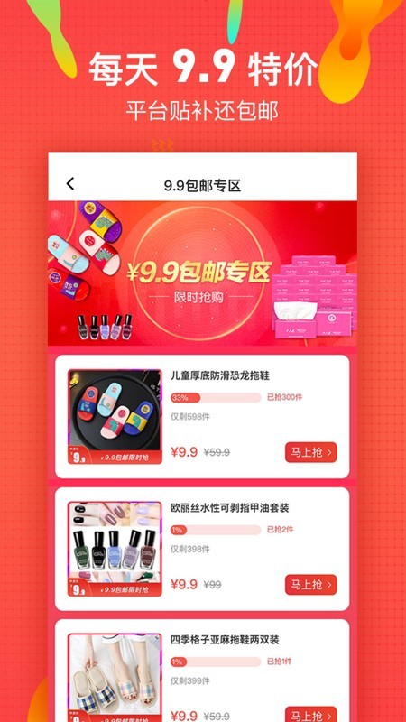 微享铺子借款app  v1.0图1