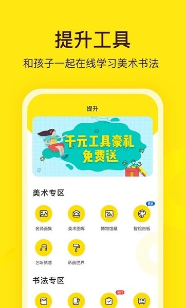 阳光美学  v3.7.8图1