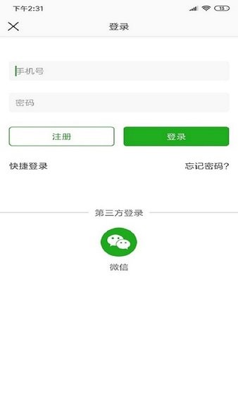 喔吼外卖  v6.0.20210130图2