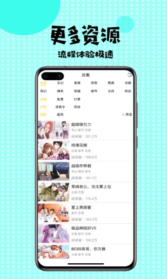 mimei海外载点  v3.42图2