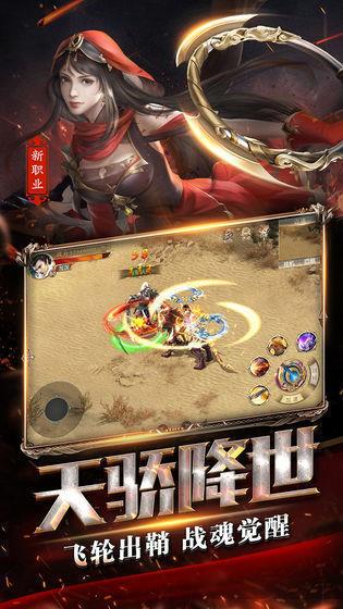 绿色征途  v1.16.113图3