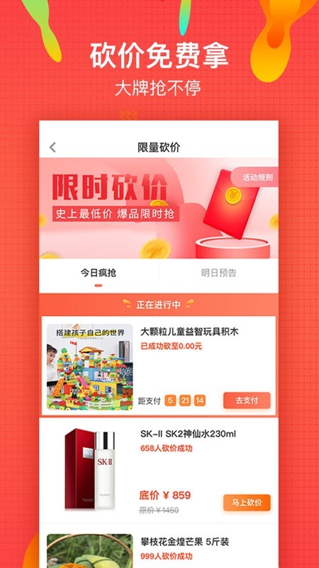 微享铺子app官方下载安装最新版苹果版本免费  v1.0图2