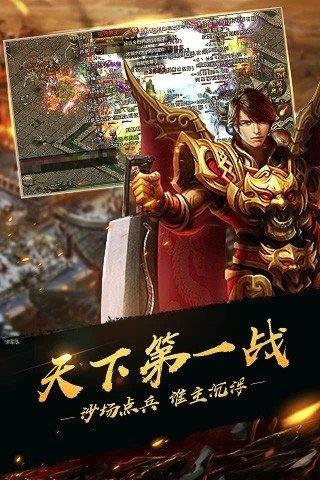 复古传奇1.76点卡版  v1.1.0图3