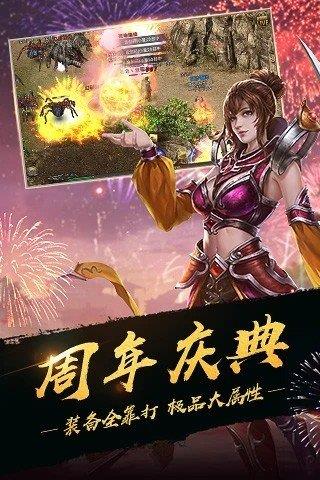 复古传奇1.76点卡版  v1.1.0图2