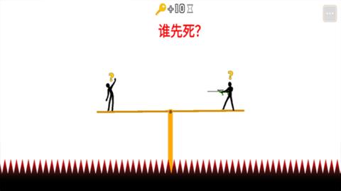 火柴人求生之旅  v1.0.7图1