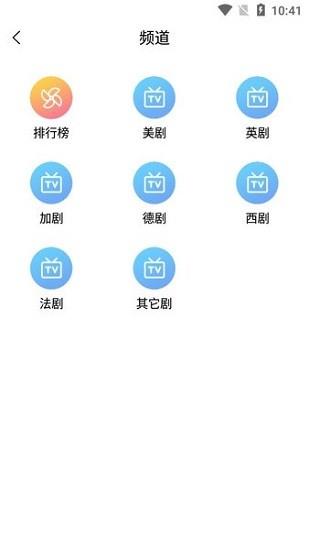 九九美剧  v5.1.0图3