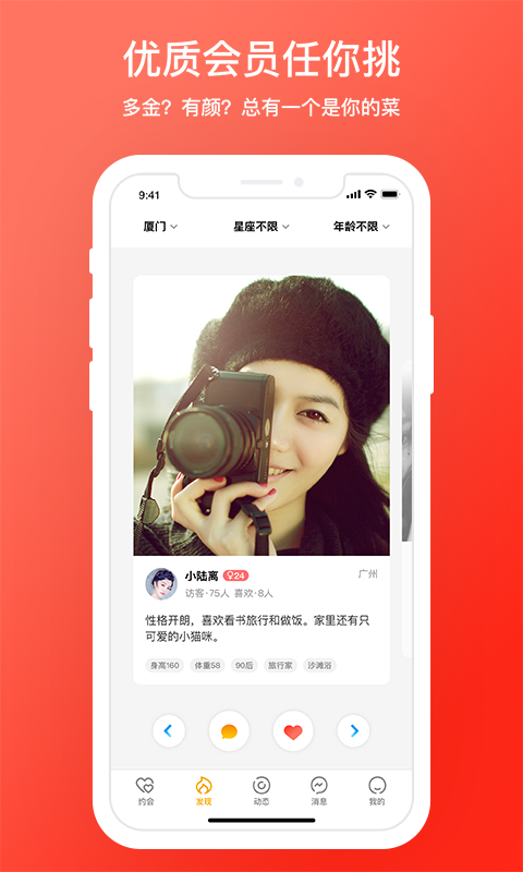 d6社区2024  v3.8.9图1