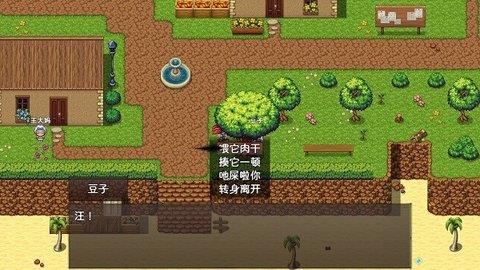 神灵大陆  v1.1.3图3