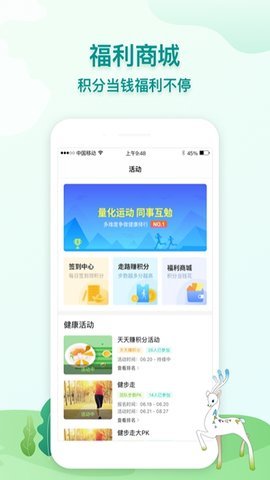 航天呦呦健康  v2.5.0图1