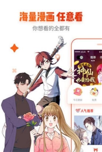 宅乐漫画最新版app下载免费下载安装  v1.3.0图2