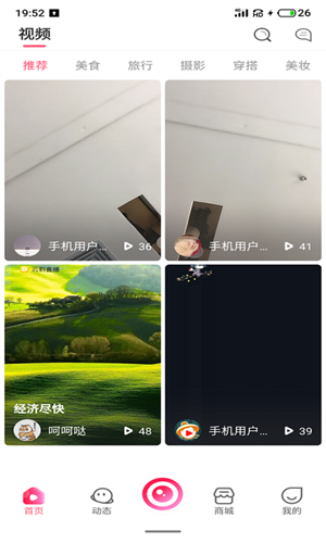 江湖  v7.2.12图2