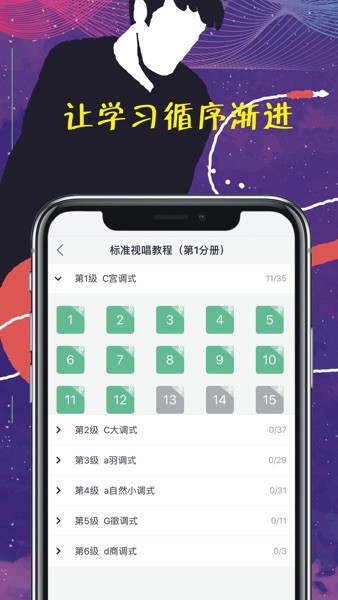 木耳音乐  v1.9.9.34图3