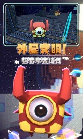 迷你星河漂流记