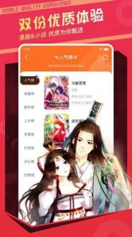 蛋仔执法漫画  v1.0图2