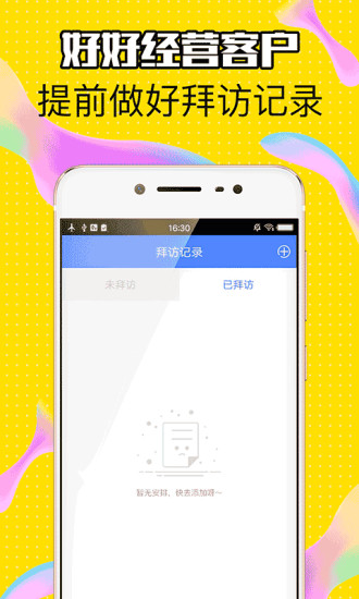 趣蚂蚁贷款app下载安装  v2.0图1