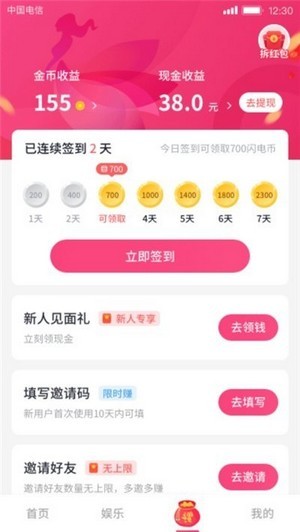 素雅短视频免费版下载  v1.4.4图3