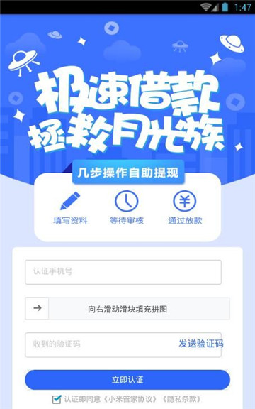 小米管家5.6.5app  v1.0图3