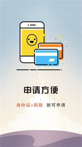 天天应急贷款平台官网下载app  v1.0图3