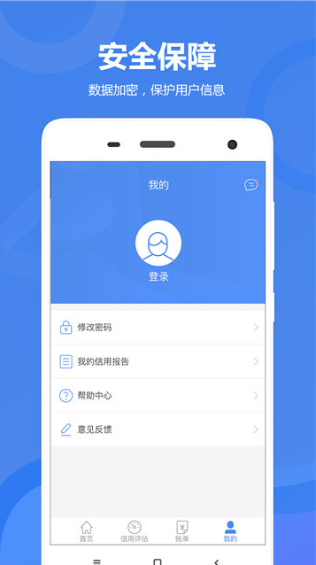 航海贷2024  v1.2.5图1