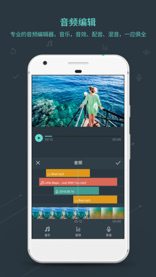 喵影工厂  v2.8.2.58图1