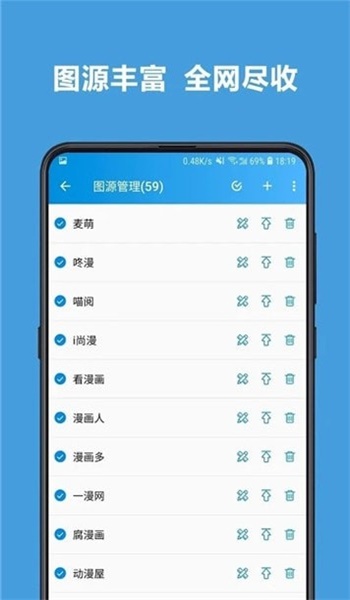 sky漫画免费版  v5.0.0图2