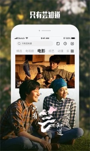 酷霸影音免费版下载安卓版  v4.9图1