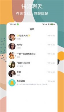 峡谷天堂手机版下载安装  v1.0图2